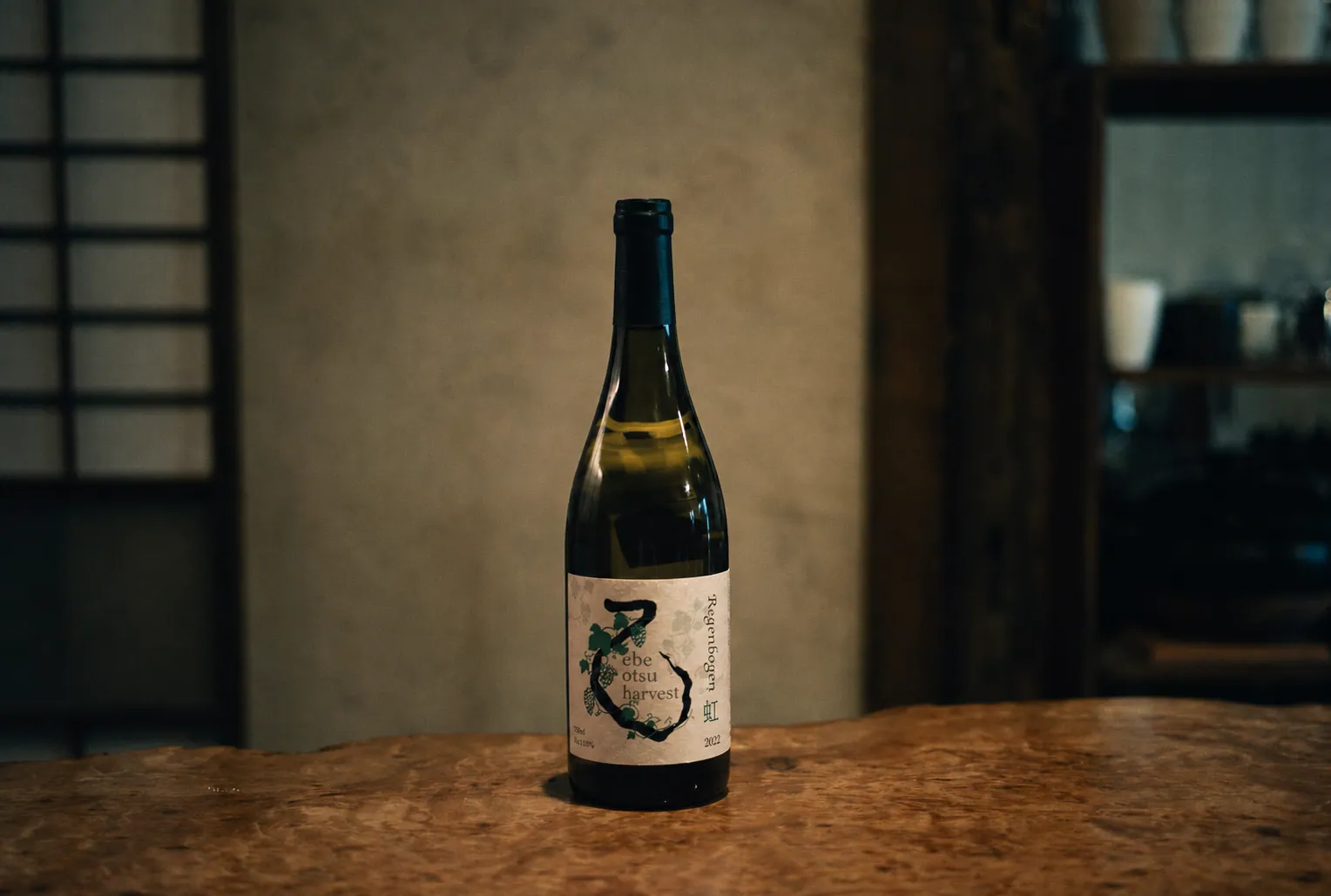 Regenbogen 虹 2022 / えべおつWEIN